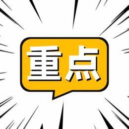 2022年最新搞笑GIF動圖網址是什么？