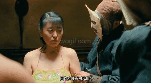 讓子彈飛“肚兜女”趙銘gif動(dòng)圖，趙銘肚兜被扯下慢鏡頭瞬間