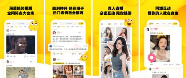 笑話網站——糗事百科關站了，享年17歲未成年