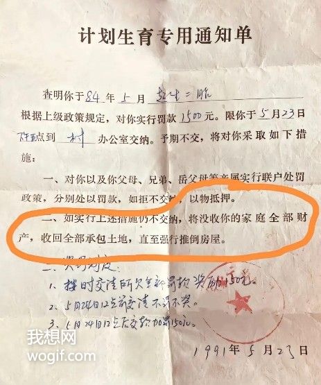 80后，有多少人，是父母“拼了命”帶回來的！